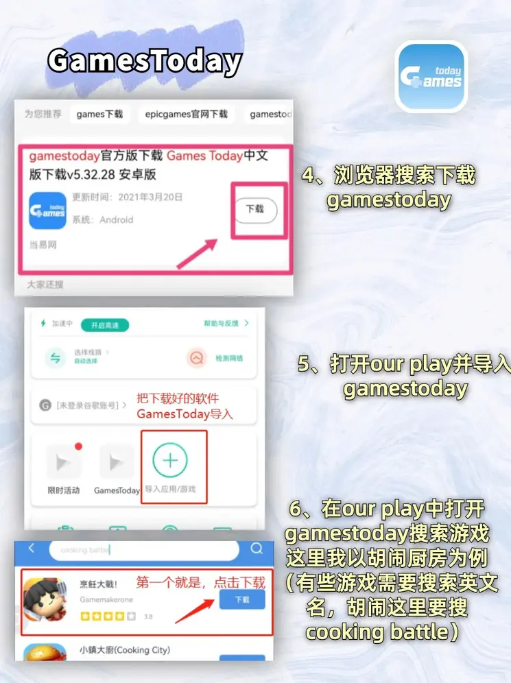 bet手机官网下载截图2